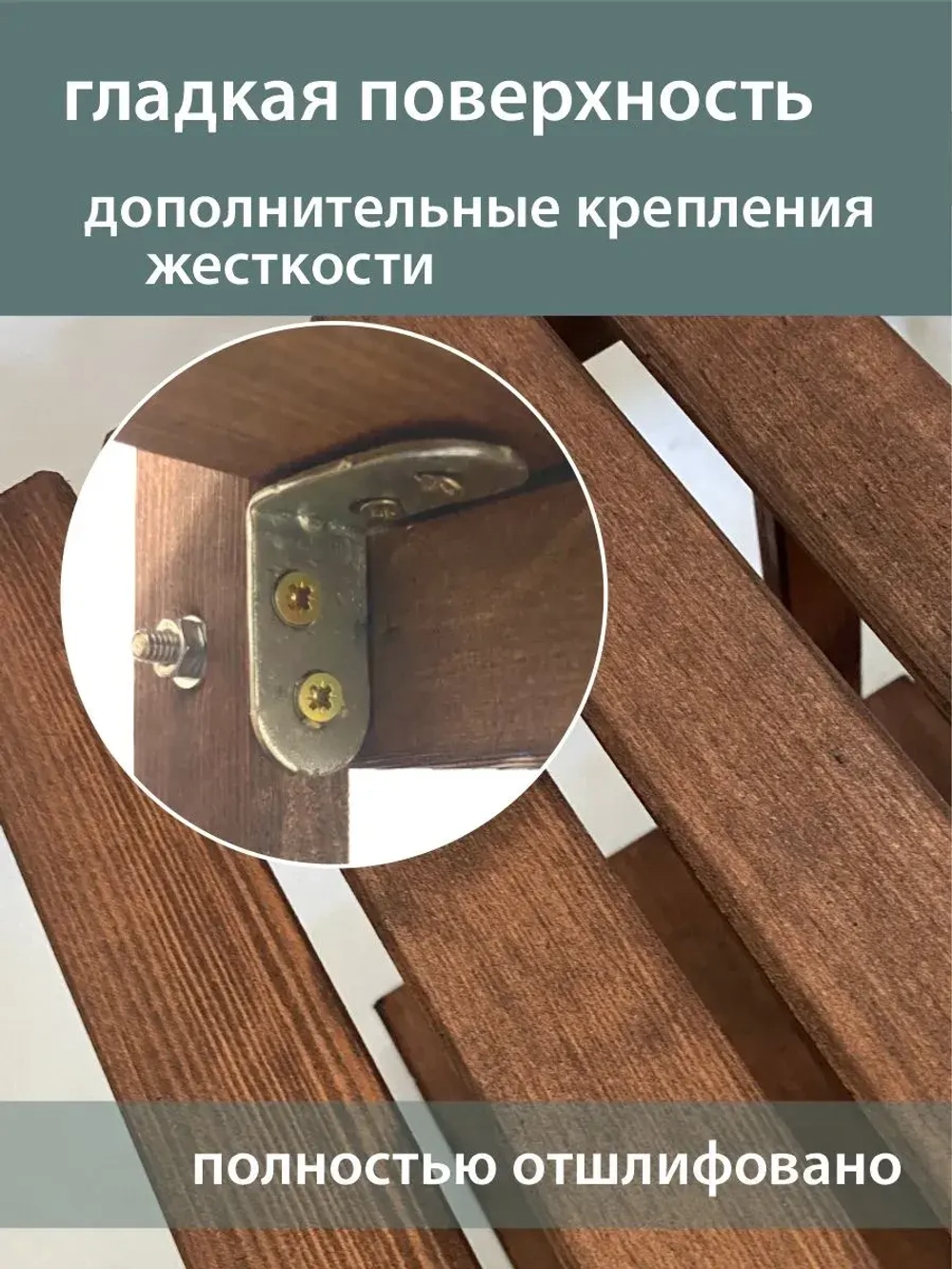 Подставка для цветов