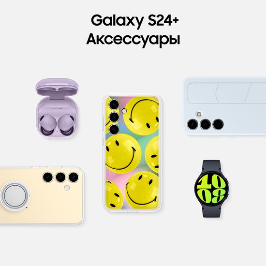 Смартфон Samsung Galaxy S24 128ГБ Серый