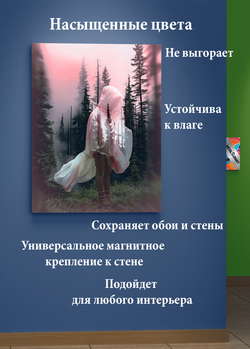 Картина на стену на металле от MetallSubArt