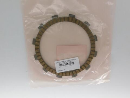 диск сцепления фрикционный Honda X4 CB1000 CB1300 CB1100 CBR1000RR VTR1000 Varadero 1000 22201-MBB-0