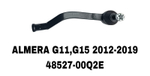 Наконечники Рулевые ALMERA 2015- G15RH