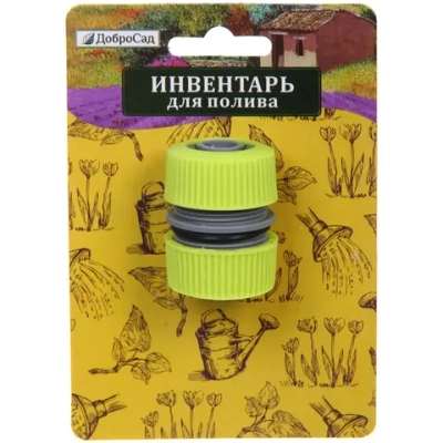 Муфта ремонтная «Green» 1/2» ДоброСад