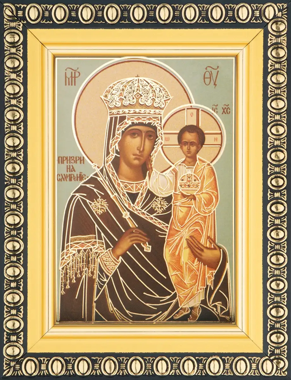 Икона БМ "Призри на смирение" 6х9 в раме 8х11