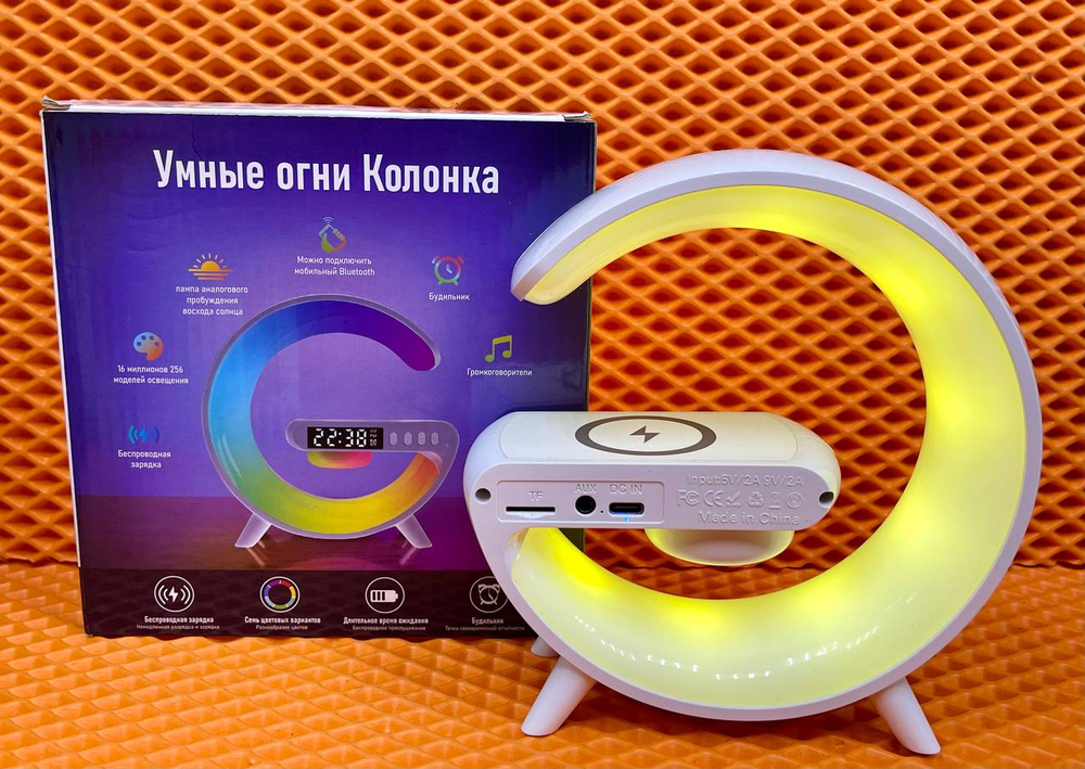 Портативная колонка - ночник G63 15 Вт