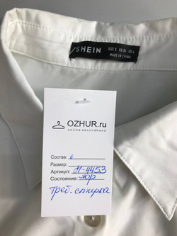Блузка Shein длинная, маркировка 36, визуально 42 размер