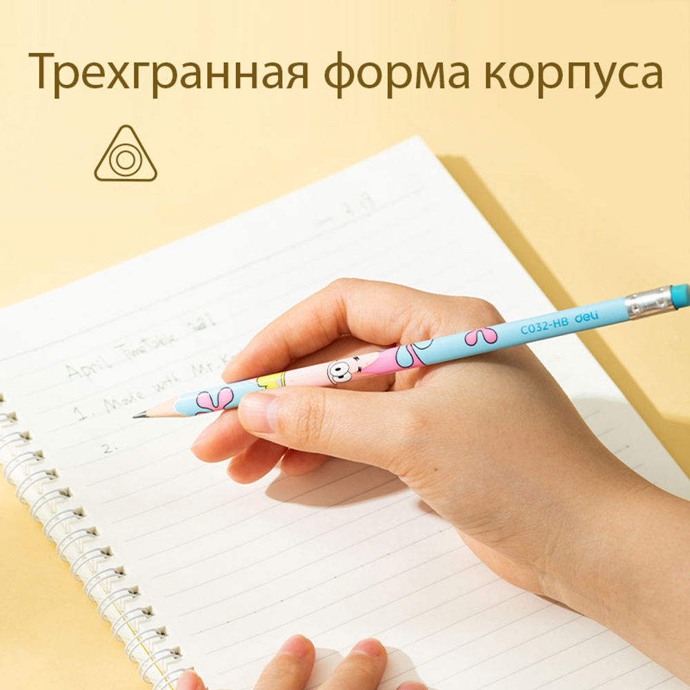 Карандаш DELI "SpongeBob", НВ, трехгранный корпус, дерево, с ластиком, 10 шт/упак