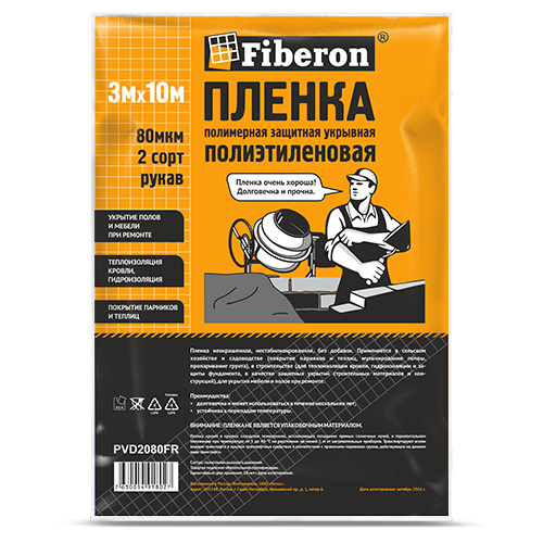PVD2080FR Пленка укрывная ПВД, 2сорт, 3м х 10м, черная 80мкм Fiberon