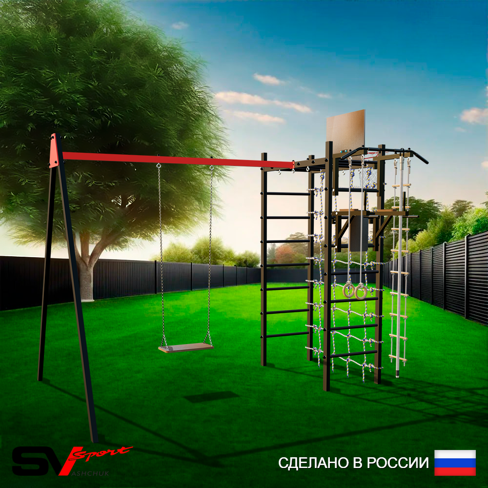 Уличный спортивно-игровой комплекс Sv Sport У3284КВ1 (Турник/Брусья/Деревянные/Подвесы на втулке/Щит баскет/Канат/Кольца/Лестница/Сетка)