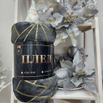 Плед 180*200см «LuxGeometry», цвет графит, микрофлис