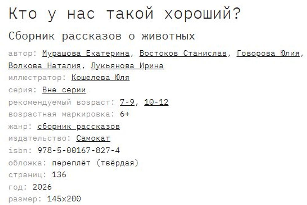 НОВИНКИ 09.04.2026