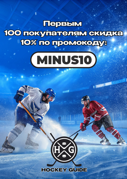 🔥 Акция для первых 100 клиентов! 🔥