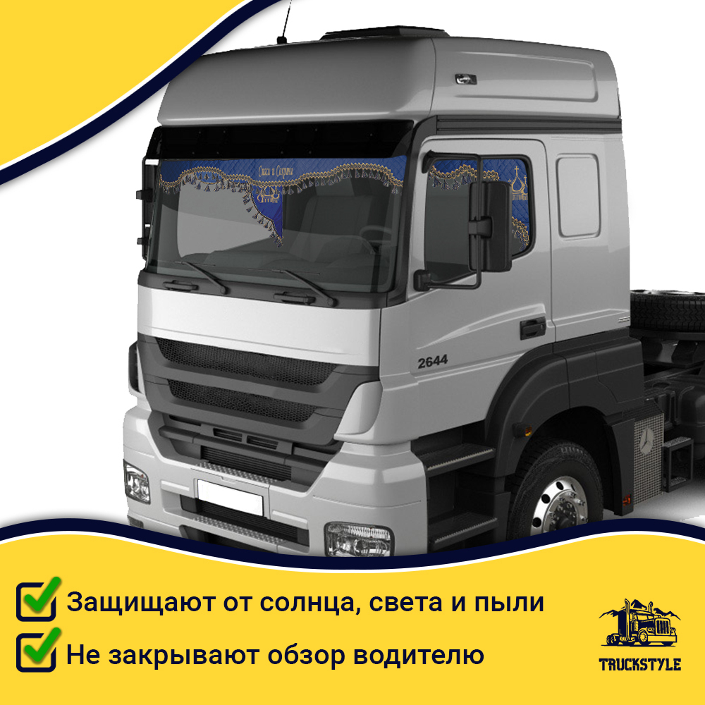 Ламбрекен с косынками универсальные стеганые Спаси и Сохрани (экокожа, синий, синие кисточки)