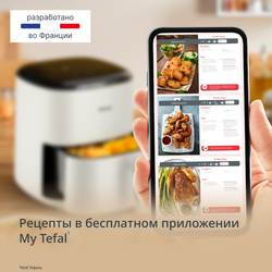 Аэрогриль Tefal Easy Fry Max EY245AE0