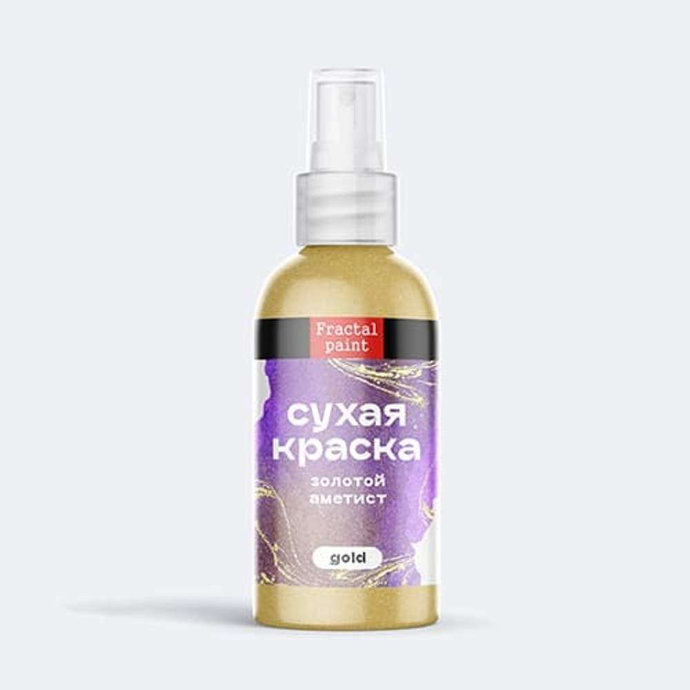 Сухая спрей-краска «Золотой аметист» серия «Gold» – купить за 290 ...