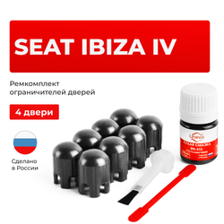 Ремкомплект ограничителей дверей Seat IBIZA (IV) 6J (4 двери, тип 14) 2008-2017