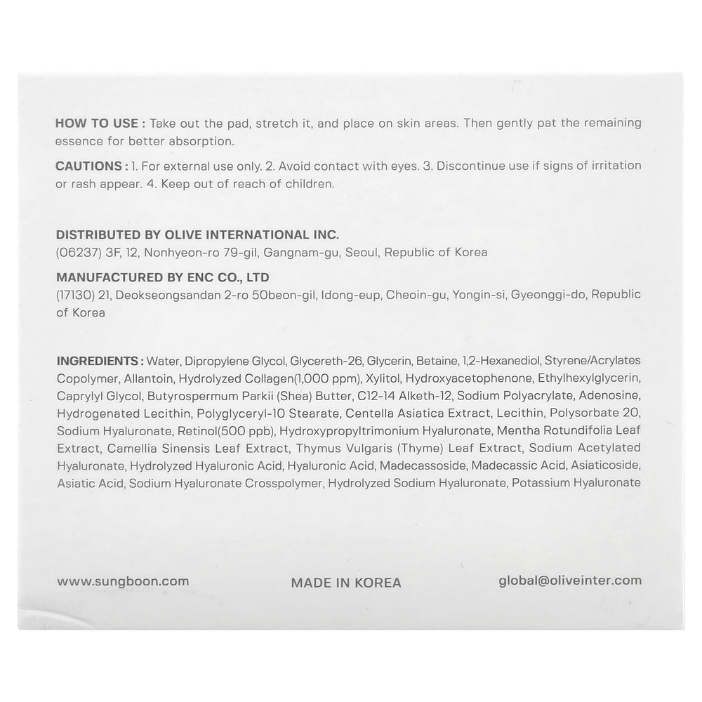 Sungboon Editor, Подушечки для повышения мощности с глубоким коллагеном и ретинолом, 100 шт.