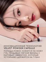 Матовая помада для губ THE NBP Matte Lipstick