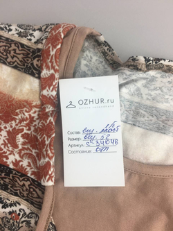 Блузка оригинальная с бусами 44 размер