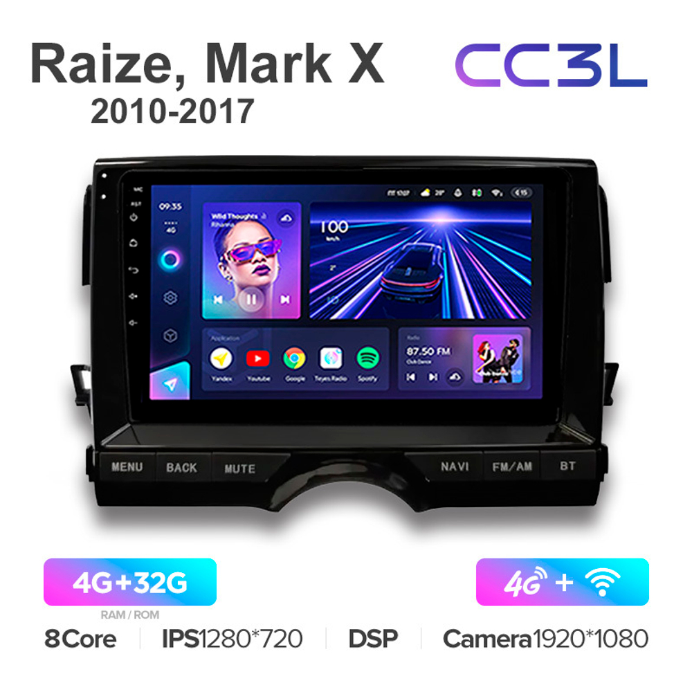 Teyes CC3L 9"для Toyota Raize, Mark X 2010-2017
