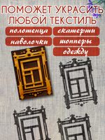 Деревянный штамп 365