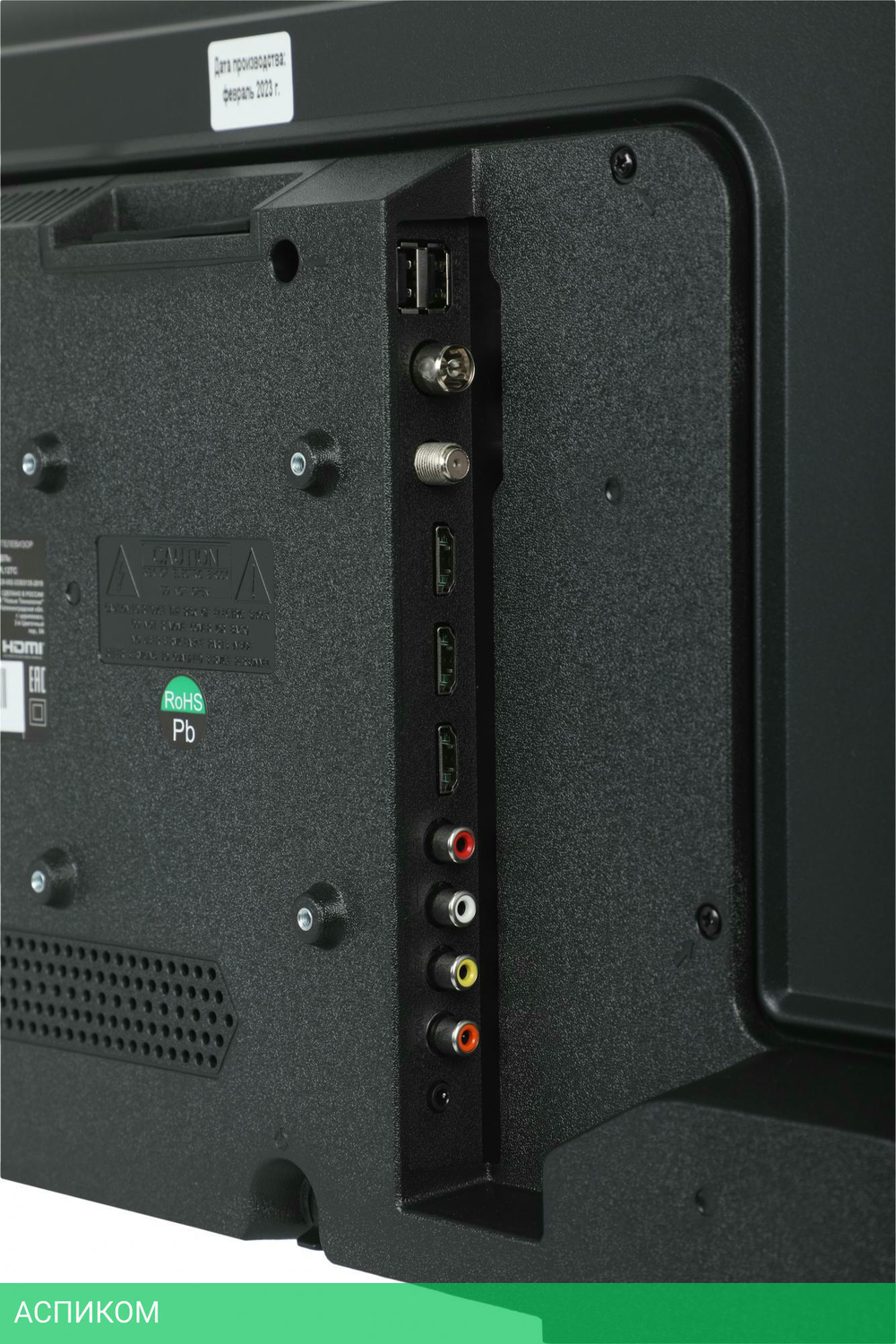 Телевизор Polar 24PL12TC