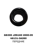 ПРУЖИНЫ GS300 JZS160 2000-05