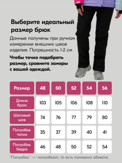 Горнолыжный костюм женский зимний фиолетового цвета 016F