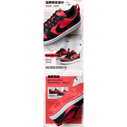 Женские кроссовки Nike Court Borough Low Recraft 'University Red Black' DV5456-600