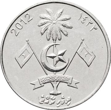 1 руфия 2012 Мальдивы 