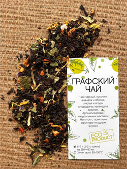 Графский чай 100гр