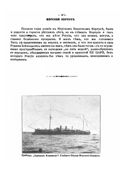 Нельзя забыть | Б. Апрелев