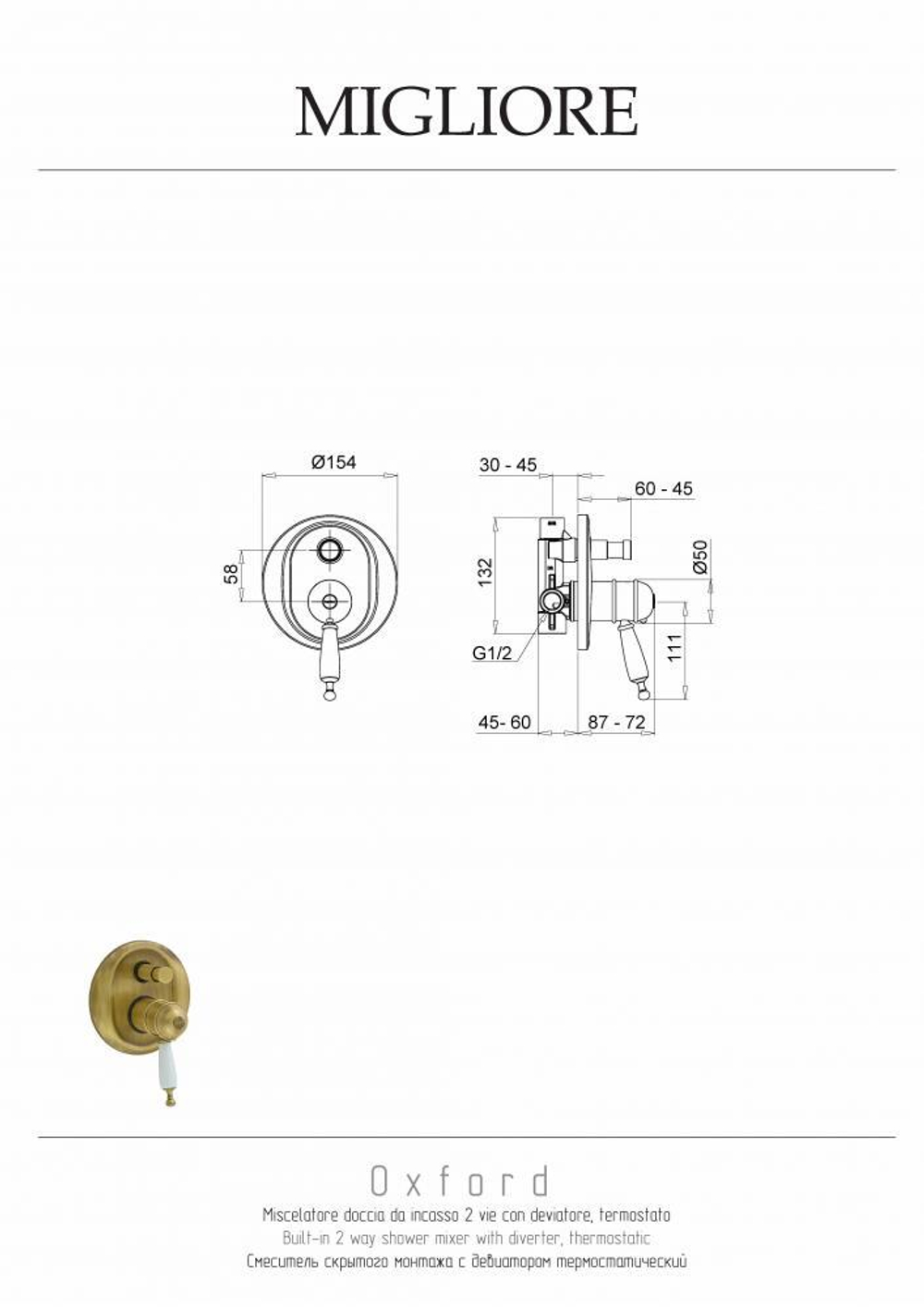 Смеситель встраиваемый для ванны/душа термостатический Migliore Oxford 19181 золото схема