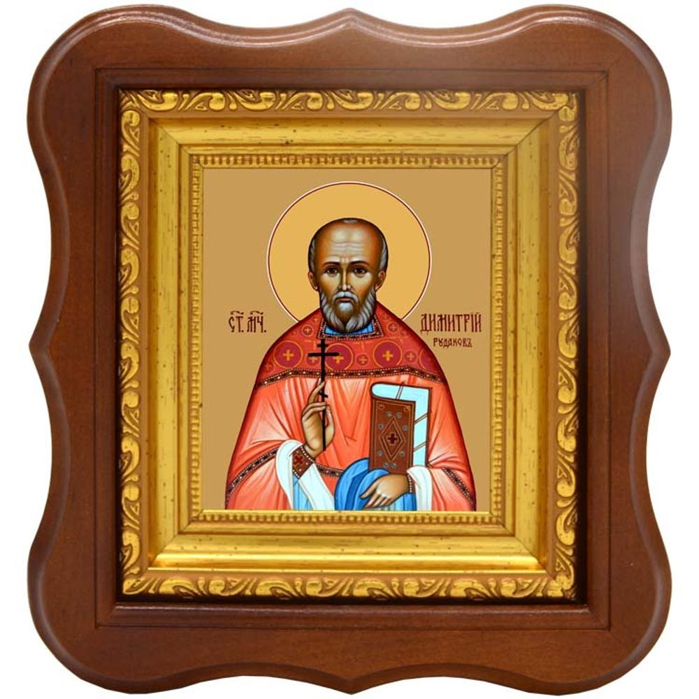 Димитрий Рудаков мученик . Икона на холсте.