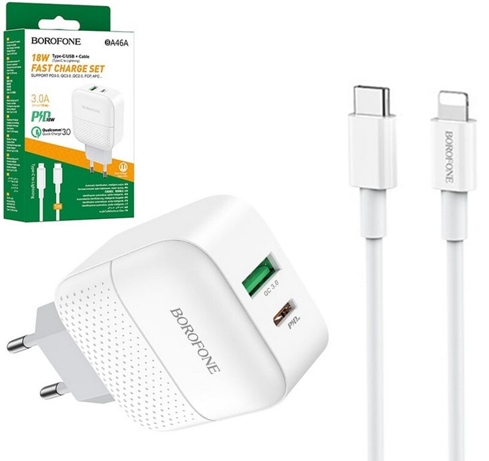 Сетевой адаптер питания BOROFONE BA46A 2USB QC 3.0 и PD+ кабель TypeC-Lighting (белый)