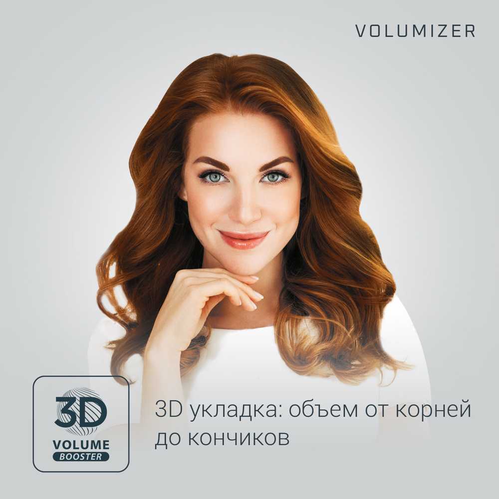 Фен Rowenta Volumizer CV6130F0