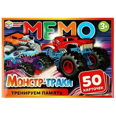 Мемо "Монстр-траки" 4650250545422 (Умные игры)