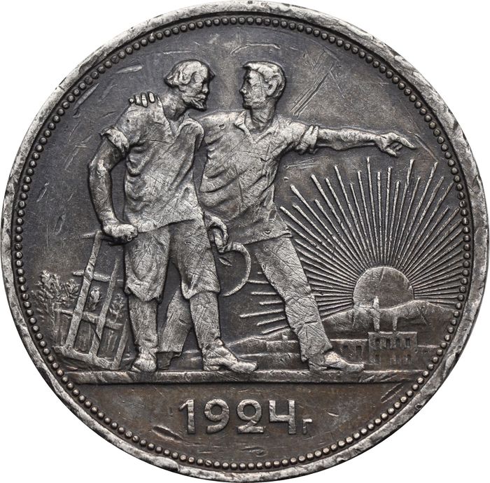 1 рубль 1924 ПЛ (Шт. 1.1 - 2 ости)