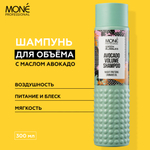 Шампунь для объема волос с маслом авокадо Mone Professiona AVOCADO VOLUME SHAMPOO, 300 мл