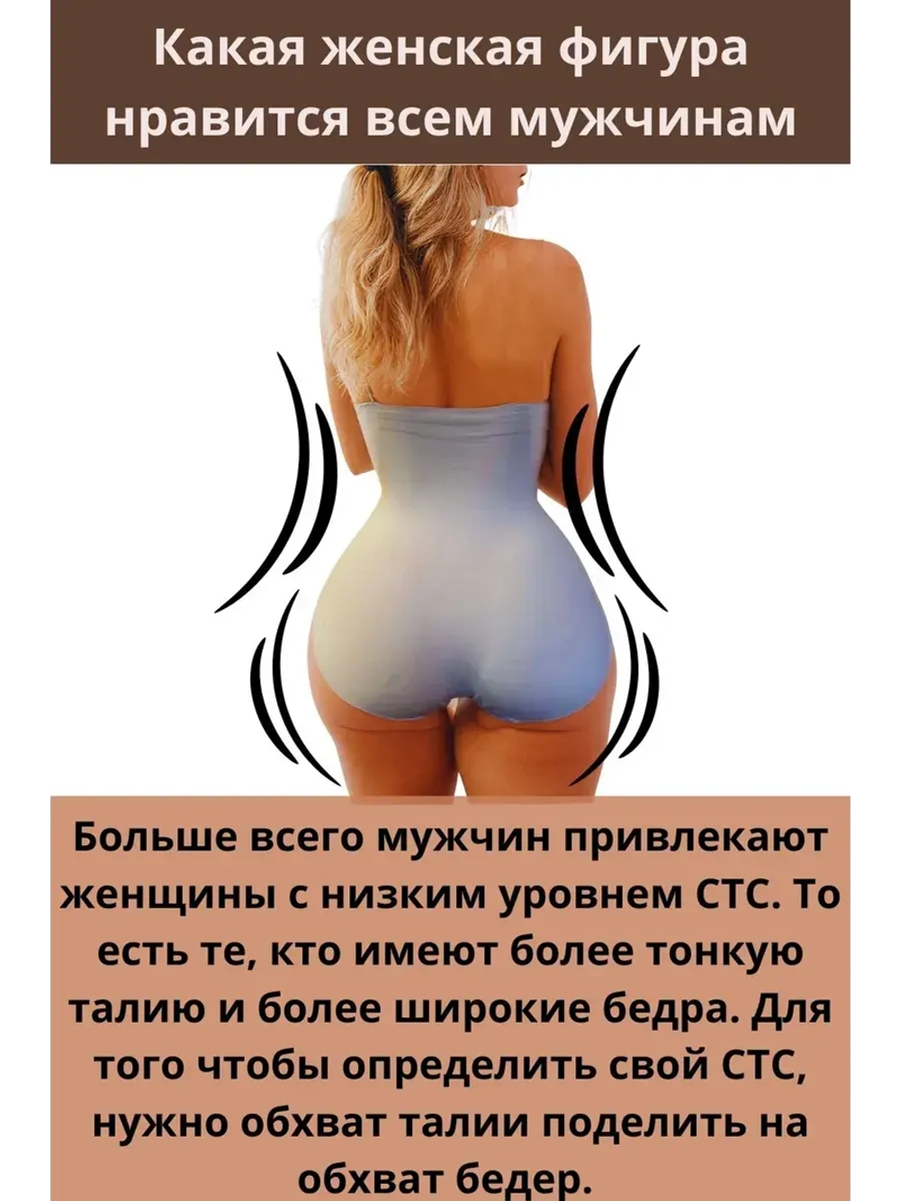 Супер утягивающие трусы с высокой талией без косточек