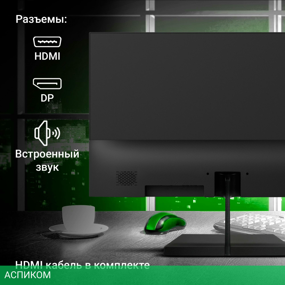 Монитор Digma Progress 27P402F черный (DM27SB02)