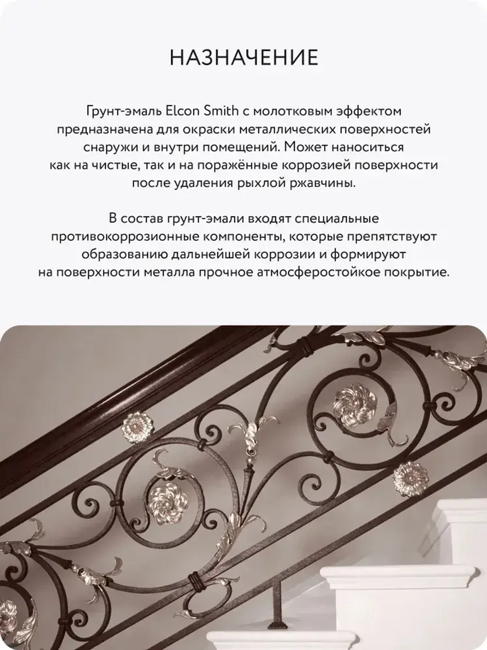 Грунт-эмаль 3 в 1 молотковая краска по металлу, по ржавчине, быстросохнущая, полуглянцевое покрытие, шоколад, 0,4 кг