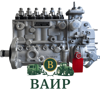 Топливный насос высокого давления (ТНВД) CUMMINS 5256100 / 0402736918