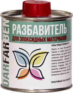 Разбавитель для эпоксидных материалов 250 мл