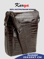 Сумка на плечо кожаная