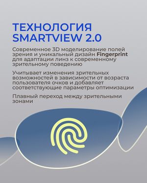 Фотохромная разгрузочная линза Zeiss Digital Lens PhotoFusion X DV Plus Platinum UV 1.5 Blue