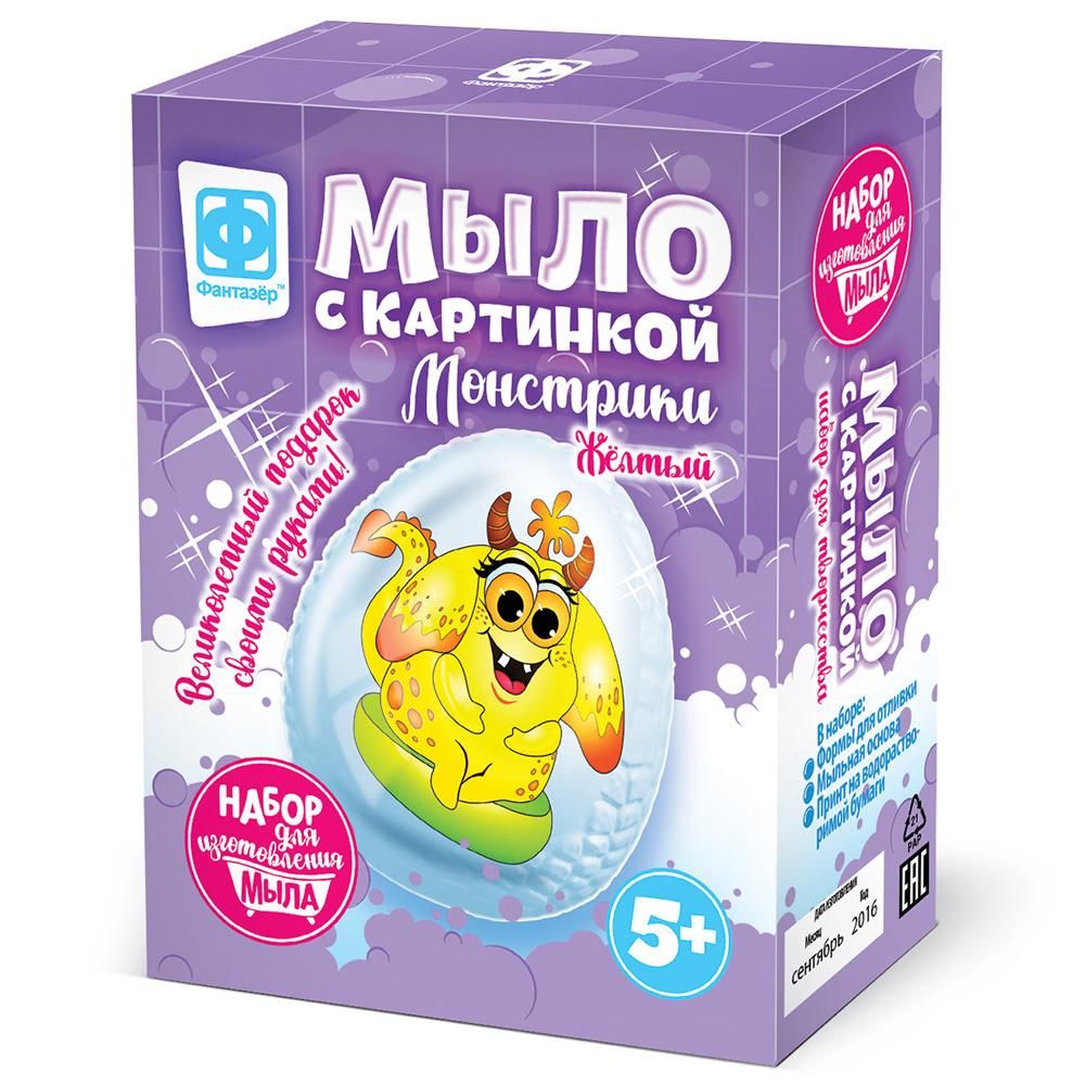 Мыло с картинкой "Монстрики Желтый" (Фантазер)