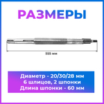 ПТ156-RU-2