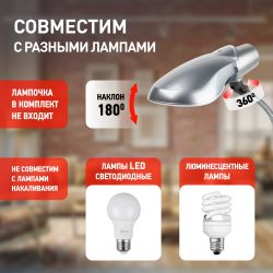 Настольный светильник ЭРА NE-301-E27-15W-S серебро