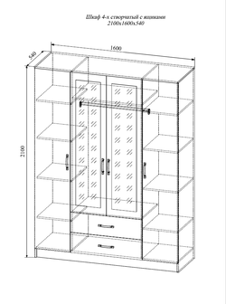 Шкаф четырехстворчатый "Софи" СШК 1600.1 (дуб сонома/белый глянец), ЛДСП, ДСВ-Мебель, г. Пенза