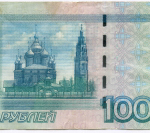 Банкнота 1000 рублей 1997 год. Модификация 2004 года ьп 6392323. VF